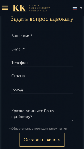 Первый экран