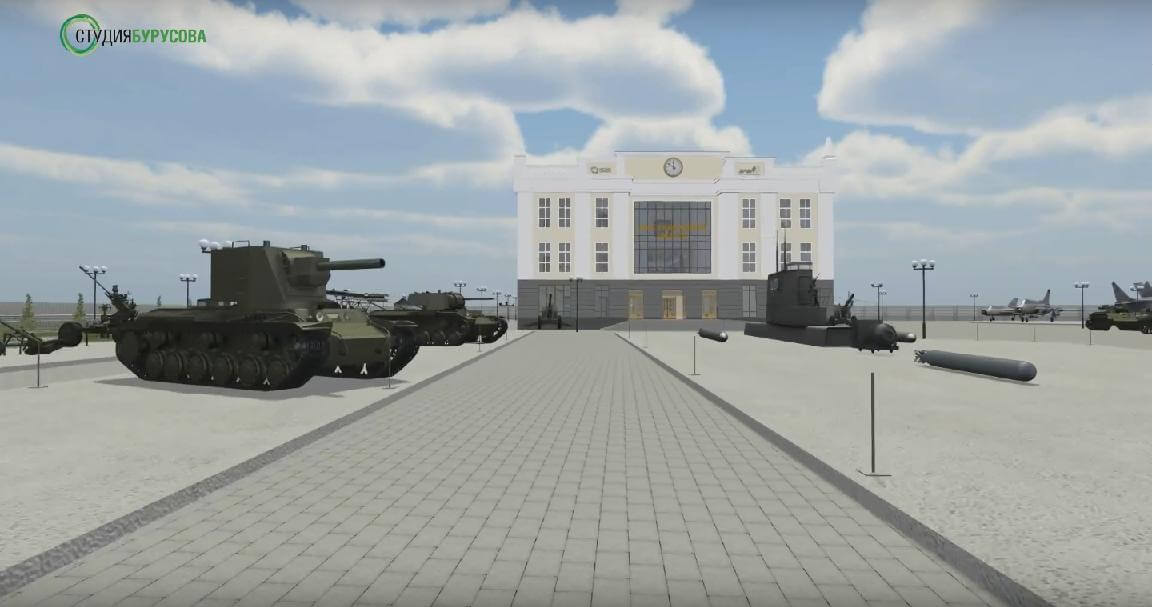 3D-визуализация Музея военной техники УГМК