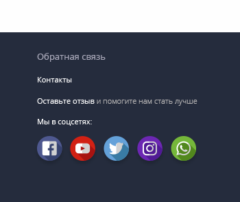 Социальные сети